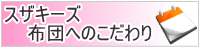 {ӂƂX̂